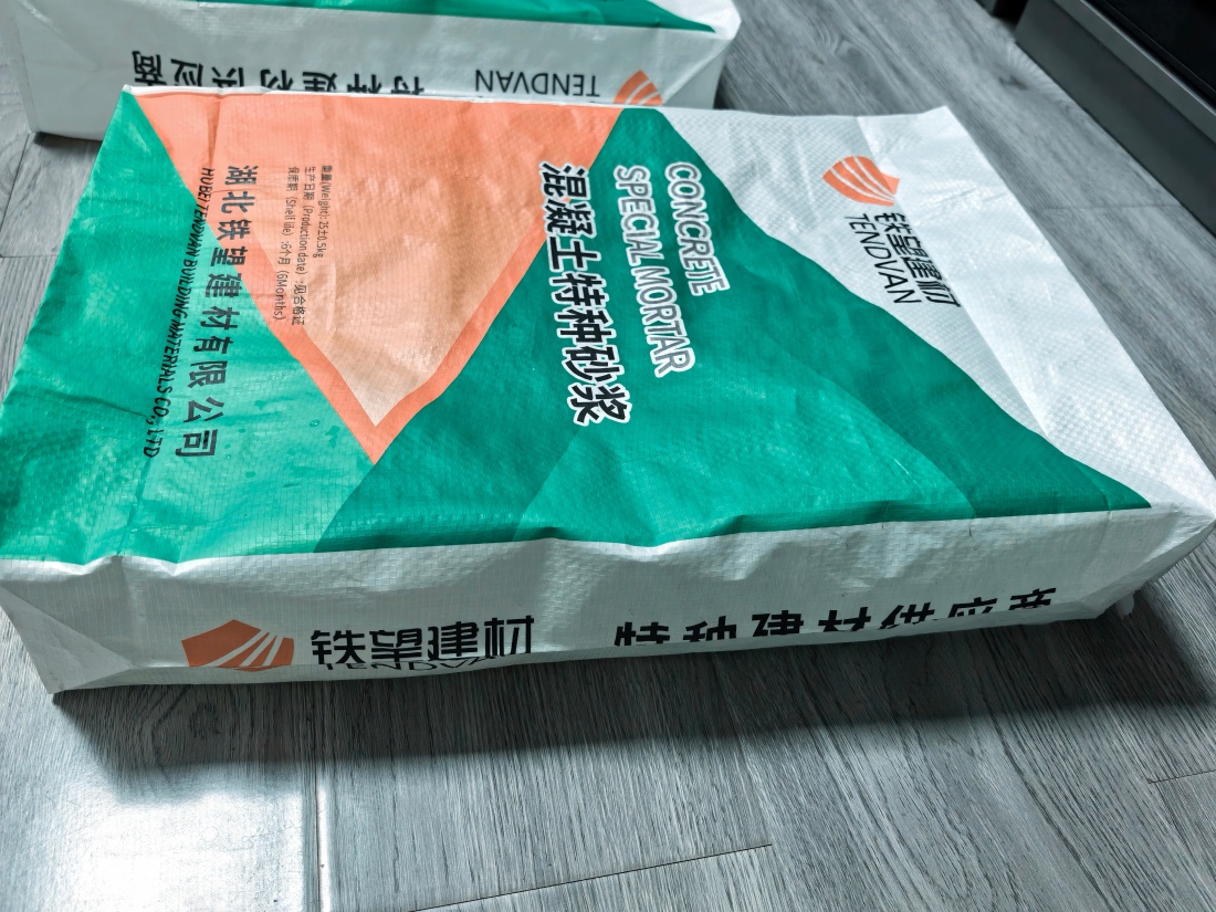 港口抗裂密实剂