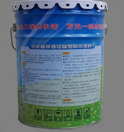 港口水泥基渗透结晶防水涂料